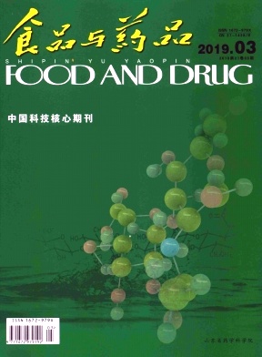 食品与药品