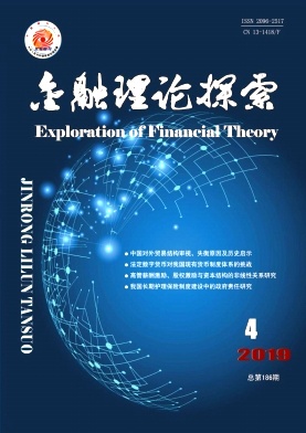 金融教学与研究