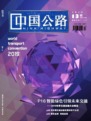 中国公路