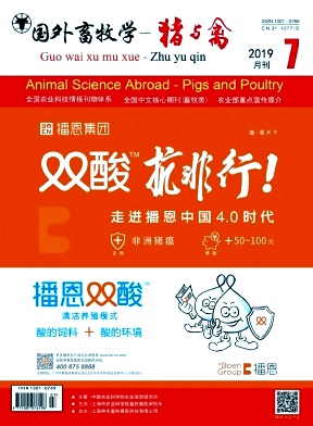 国外畜牧学